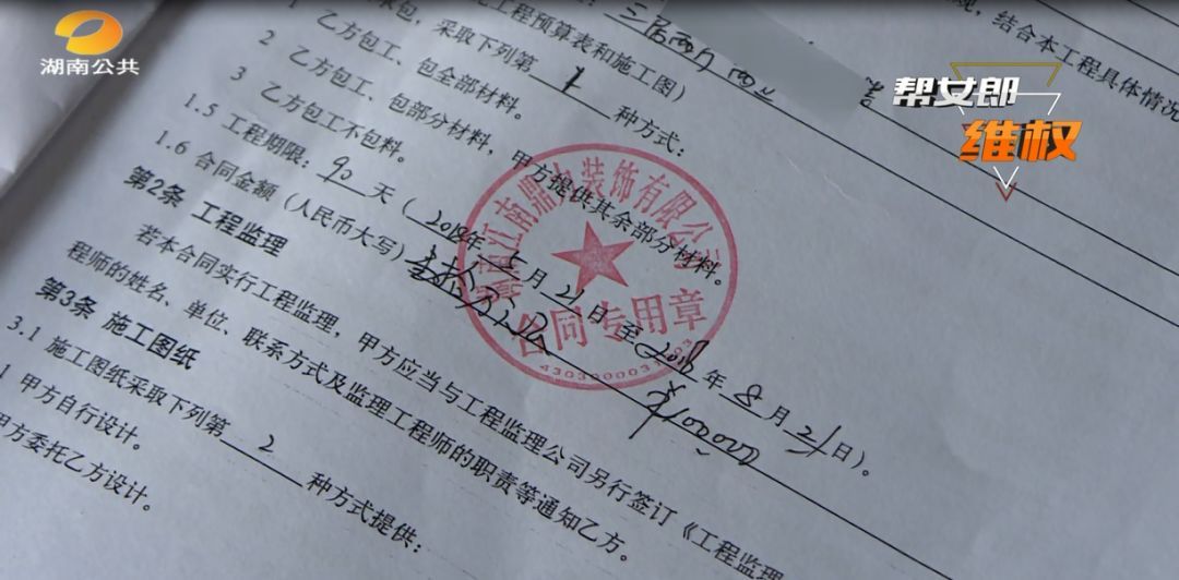 企业合同延迟交货_装修竣工资料_装修合同没有注明延迟竣工