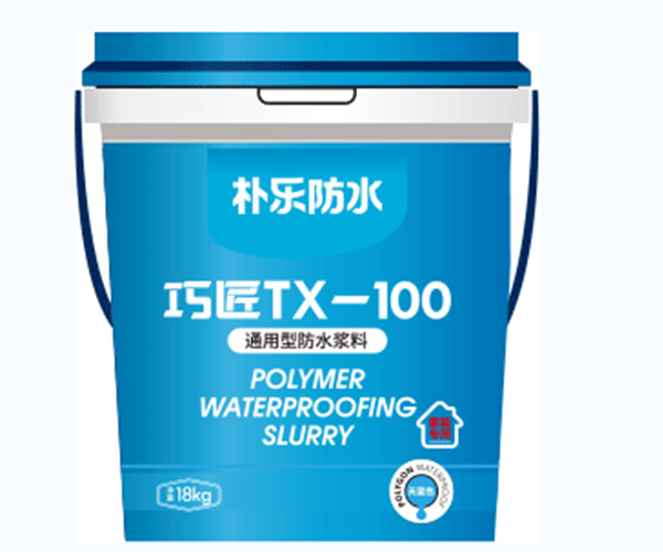 装修 防水 材料_厕所防水用什么材料好_装修防水材料哪个牌子好