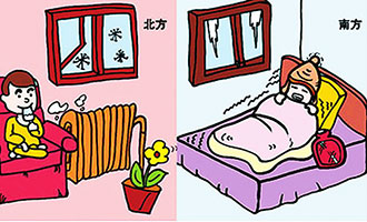 南方和北方_北方女孩 南方女孩_装修施工北方南方
