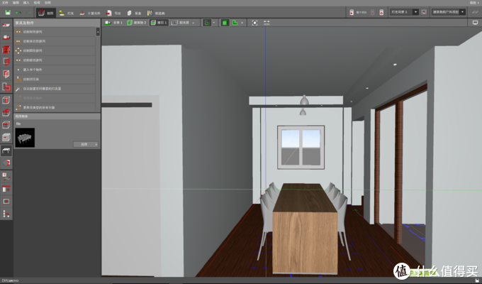 #年后装修焕新家#家装灯具选购及室内照明设计DIY
