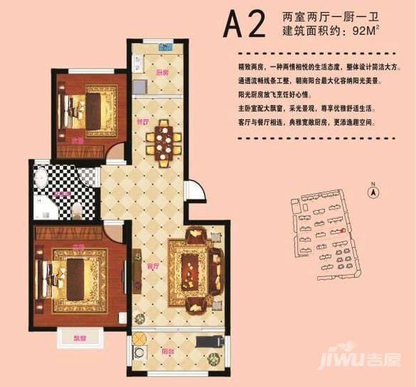 80平米两室二厅装修效果图_92平米两室两厅一卫装修设计图_87平米2室2厅1卫装修效果图