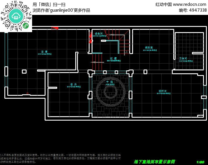 屋顶建路走车_装修走水电_别墅装修水电图走地面还是屋顶
