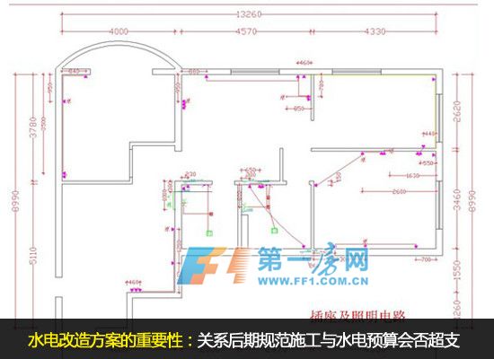 石家庄装修水电价格_装修要给物业水电安装图的吗？_北方装修水电走向
