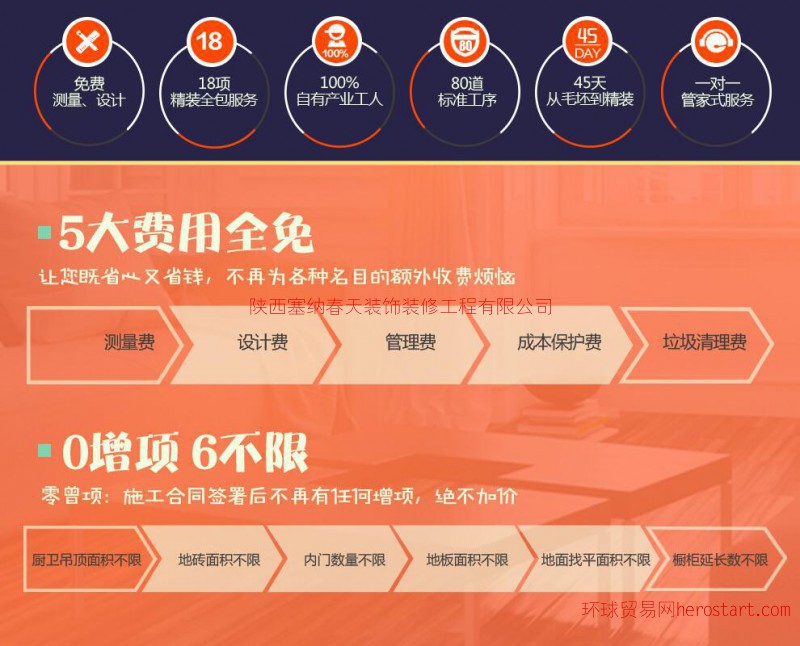 西安营销策划公司排名_西安地产策划公司排名_西安装修公司设计排名