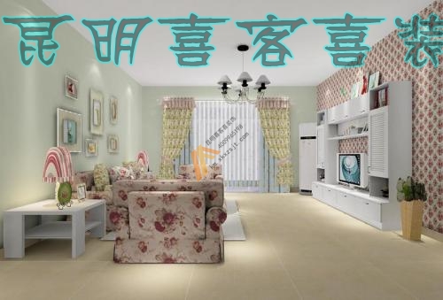 昆明喜客喜装修效果图 (4).jpg