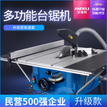 修精密机多功能木工电动工具 10寸台锯推家用圆锯无尘电锯工作台装