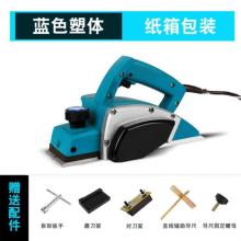砧板工业刨子 多功能手推木工台刨小型一体机台锯多用修边电动套装