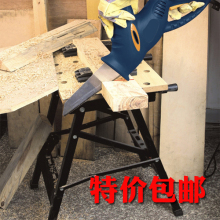木工操作台 升降装 修推台锯倒装 折叠锯台木工工作台多功能便携式