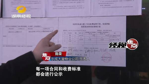 yy天天拆红包坑吗_微信拆红包_装修拆改给物业多少红包