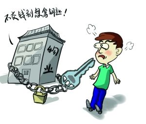 收房时要交多少钱_新房收房时验收注意事项大全_收房时要交装修保证金吗
