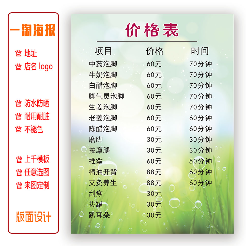 装修防水_武汉装修防水价格表_烟台装修防水