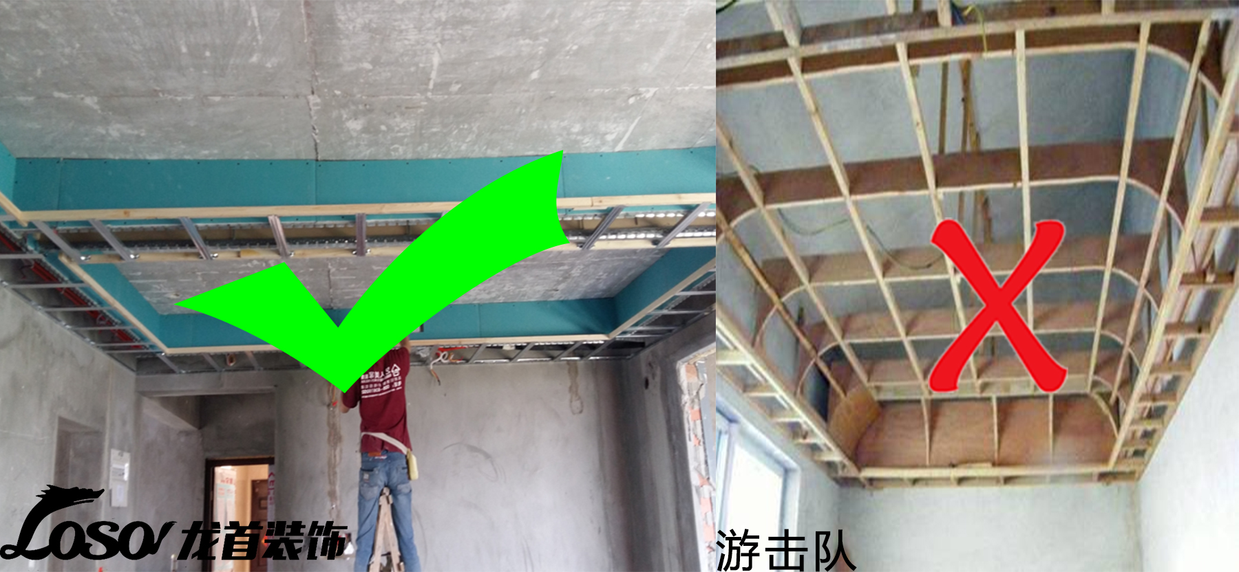 地下室装修防水_装修卫生间防水怎么做_周边装修防水公司