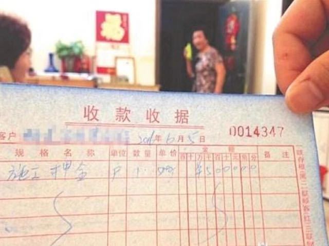 装修拆改押金都涉及到什么_装修押金2016新规定_西安装修押金管理办法