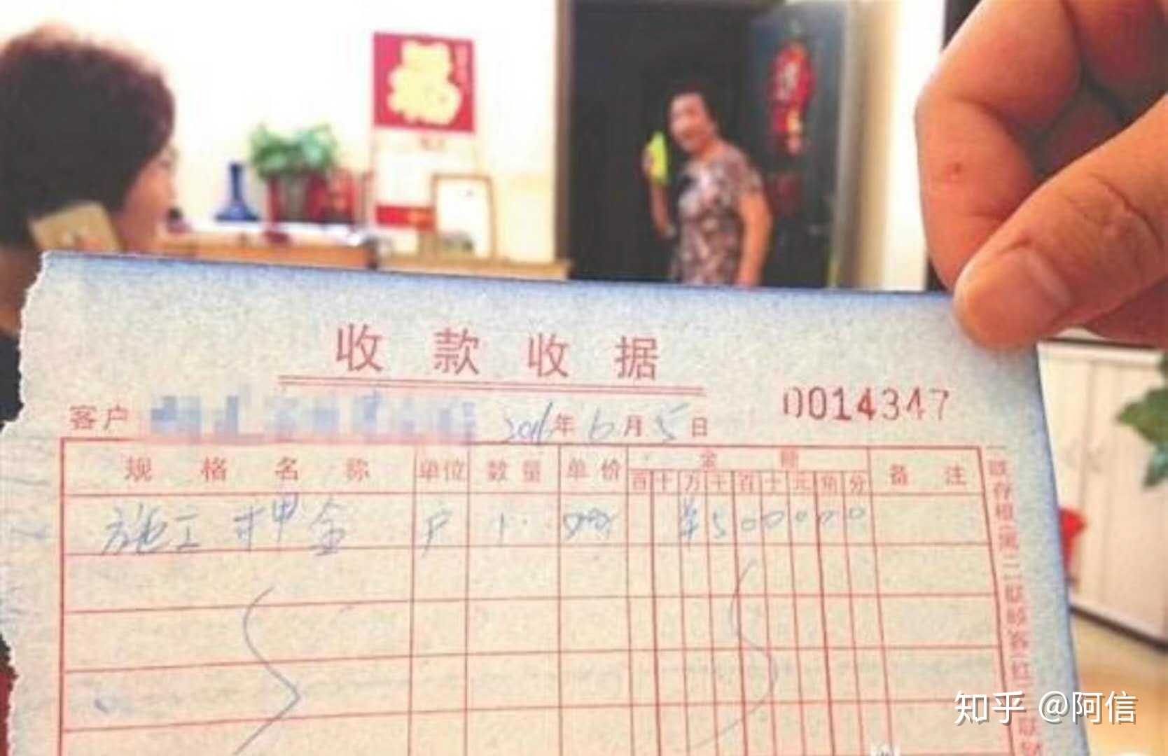 装修押金2016新规定_西安装修押金管理办法_装修拆改押金都涉及到什么