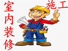 广州令日装饰装修工程有限公司