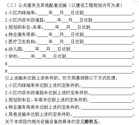 跟装修公司收房要带合同吗_员工合同到期公司不续签要赔偿吗_收房装修帮