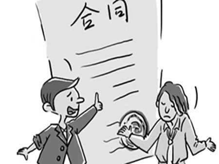 收房装修帮_跟装修公司收房要带合同吗_员工合同到期公司不续签要赔偿吗