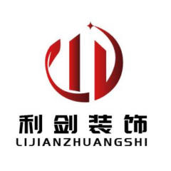 济南天桥区利剑装饰装修服务部
