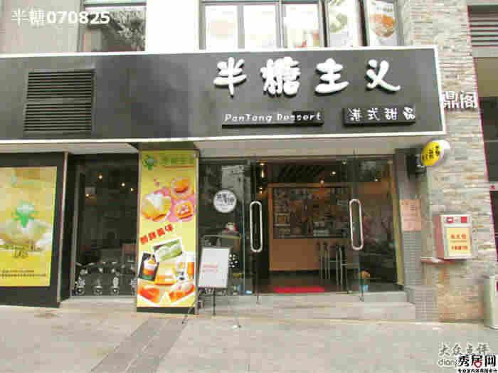 5款时尚剃门头装修效果图 小型帖料店门头布置设计图片