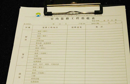 装修竣工报告_未竣工备案可以装修吗_竣工备案后叫现房吗
