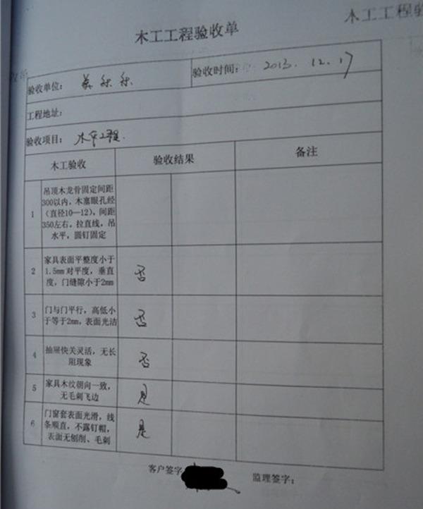 未竣工备案可以装修吗_装修竣工报告_竣工备案后叫现房吗