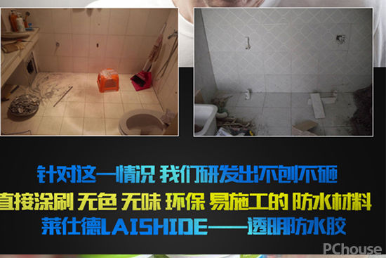 　　我们在房屋装修的时好到很多的材料，比如说防