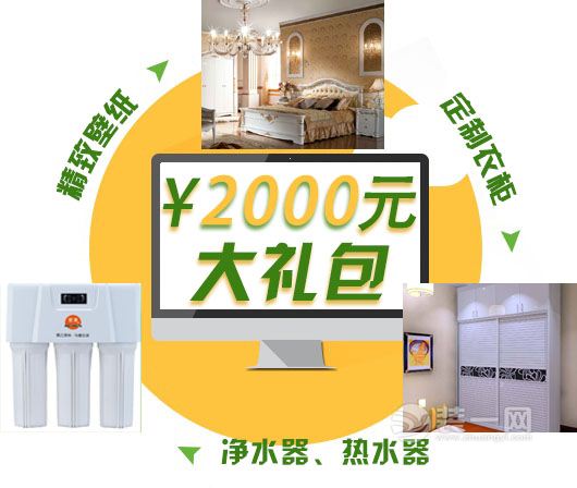套餐固定费里面包含我打的话费吗_装修套餐包含水电拆改_百安居套餐包含橱柜吗