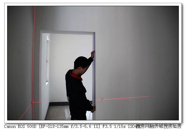 装修公司收房检测_毛坯房收房交房验房注意事项_贵阳装修检测公司