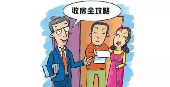收房装修帮_毛坯房收房交房验房注意事项_能先拿钥匙装修再收房吗