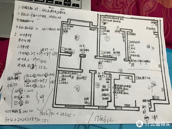 100平方装修水电用料_100平方装修案例_100平方房子装修图片