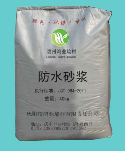 厕所防水装修_佛山装修防水补漏_装修防水砂浆防水和