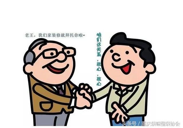 熟人装修水电加了一半_装修要给物业水电安装图的吗？_新房装修水电验收注意事项