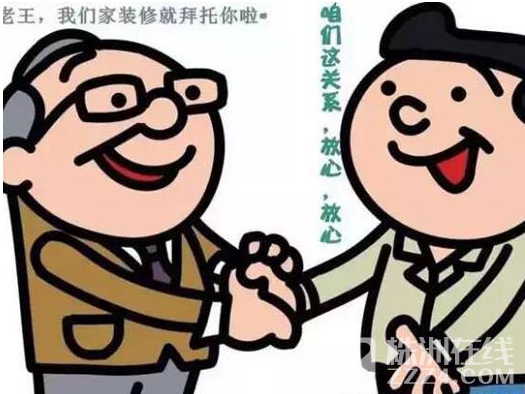 装修要给物业水电安装图的吗？_熟人装修水电加了一半_新房装修水电验收注意事项