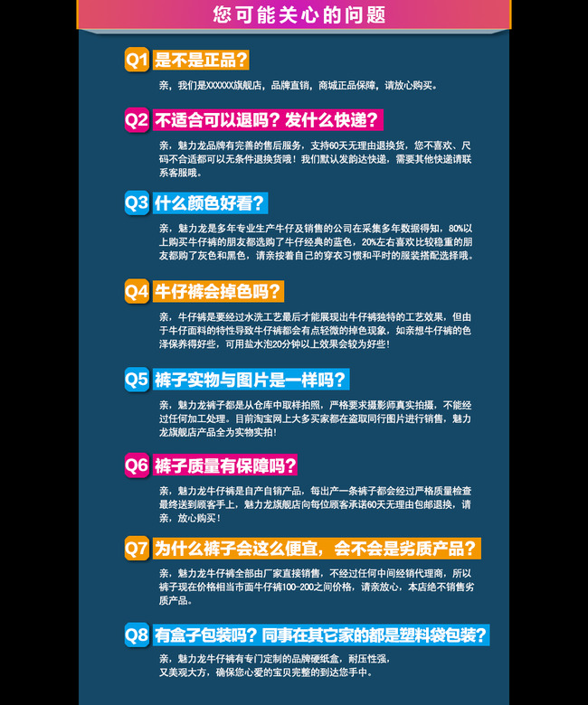 关心短信大全_装修最关心的问答_以关心为话题的作文