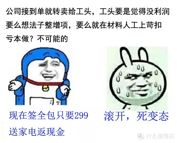 #值友的家# 硬装4万5，广州二手房翻新