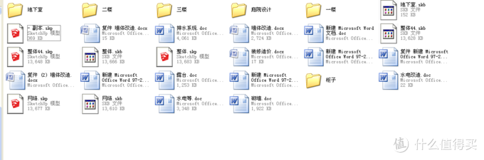 #原创新人#预算 & 建模篇