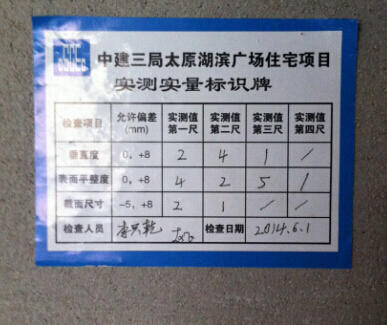江西电信手机上网按时长收费与按流量收费那个划算_北京水电燃气收费_装修水电按实测实量收费