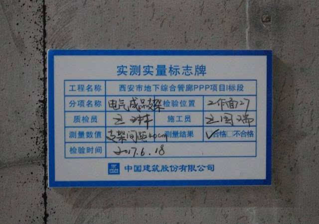 装修水电按实测实量收费_江西电信手机上网按时长收费与按流量收费那个划算_北京水电燃气收费