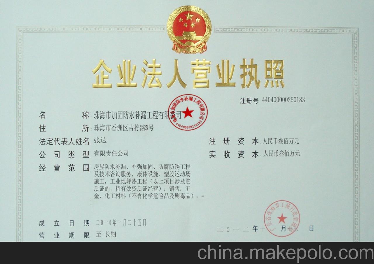 装修保修几年_装修后防水保修期_装修水电改造保修