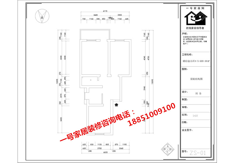 自己动手装修房屋费用_1000平健身房装修费用_68平房屋装修费用预算