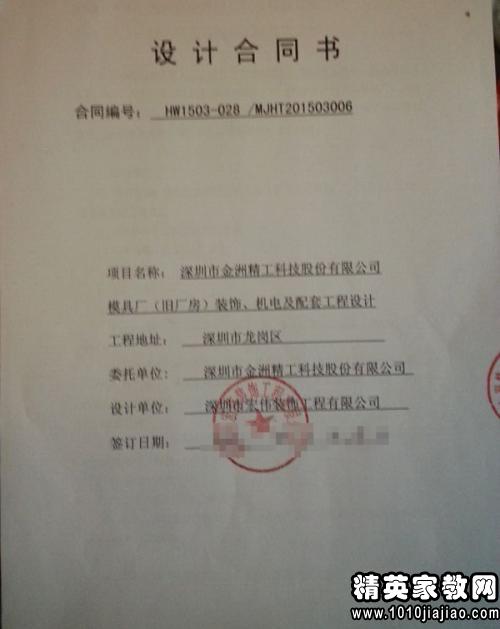 室内装修已竣工后保修合同_家装保修合同_装修 竣工报告