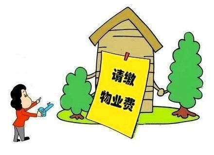 收房验房注意事项_收房装修期间的物业费_精装房怎么验房收房