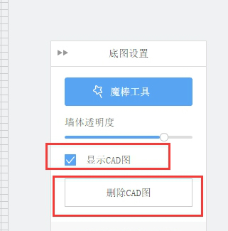 酷家乐3D室内装修设计软件