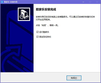 酷家乐3D室内装修设计软件