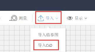 酷家乐3D室内装修设计软件