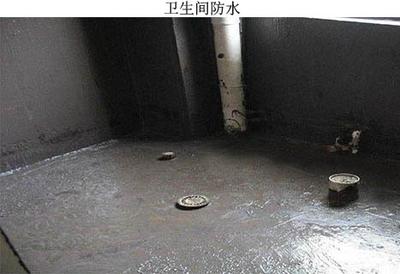 装修卫生间防水价格表_南京卫生间做防水价格_武汉卫生间做防水价格