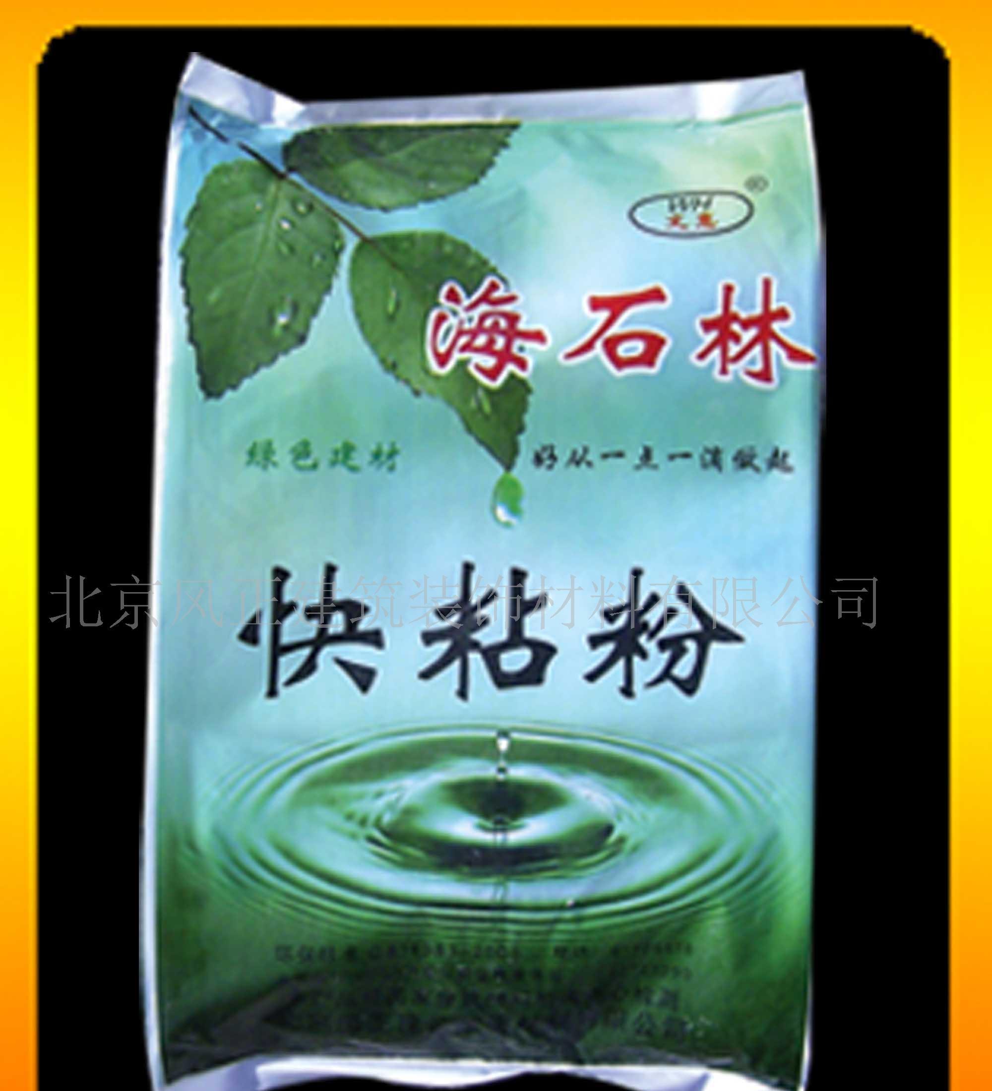 地下工程预铺反粘防水技术_装修粘粉防水吗_防水自粘改性沥青卷材价格