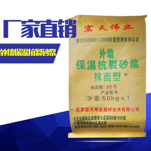 防水自粘改性沥青卷材价格_装修粘粉防水吗_地下工程预铺反粘防水技术