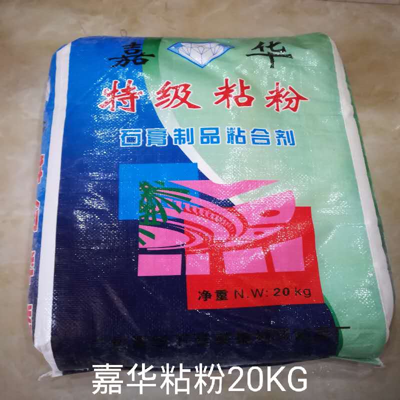 装修粘粉防水吗_防水自粘改性沥青卷材价格_地下工程预铺反粘防水技术