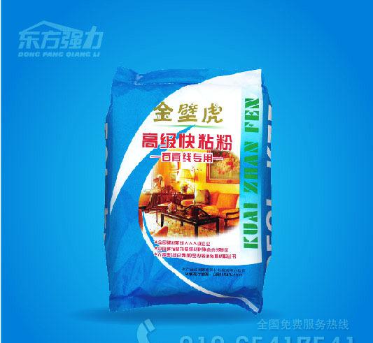 防水自粘改性沥青卷材价格_地下工程预铺反粘防水技术_装修粘粉防水吗